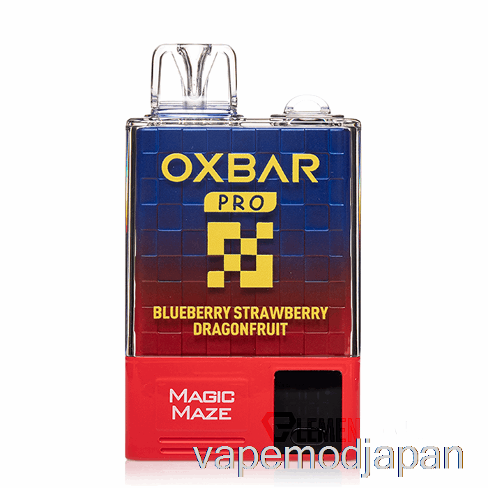 VAPE Japan オックスバー マジック メイズ プロ 10000 使い捨て ブルーベリー ストロベリー ドラゴンフルーツ